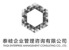 上海泰岐企业管理咨询 专业赋能企业成长之路