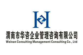 渭南企业财务管理的全方位助手 专业代理记账与税务咨询服务解析