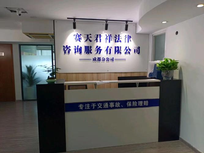 法务与企管经纬 一站式屏障如何护航企业远航