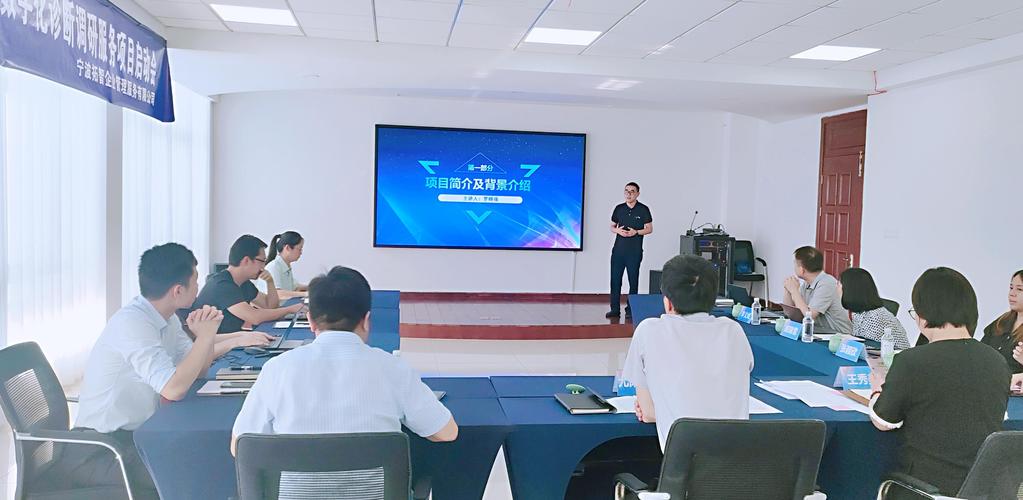 宁波企业内训_宁波企业管理_蒋维豪_宁波管理咨询公司